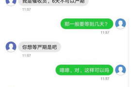 如何讨要被骗的jia盟费用